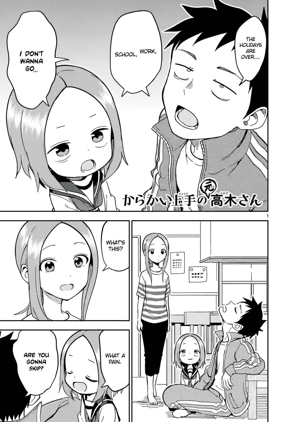 Karakai Jouzu no (Moto) Takagi-san Chapter 229 page 0