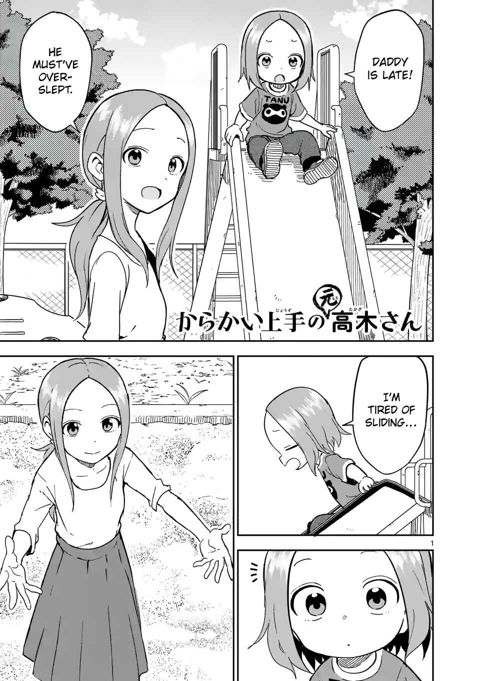 Karakai Jouzu no (Moto) Takagi-san Chapter 231 page 0