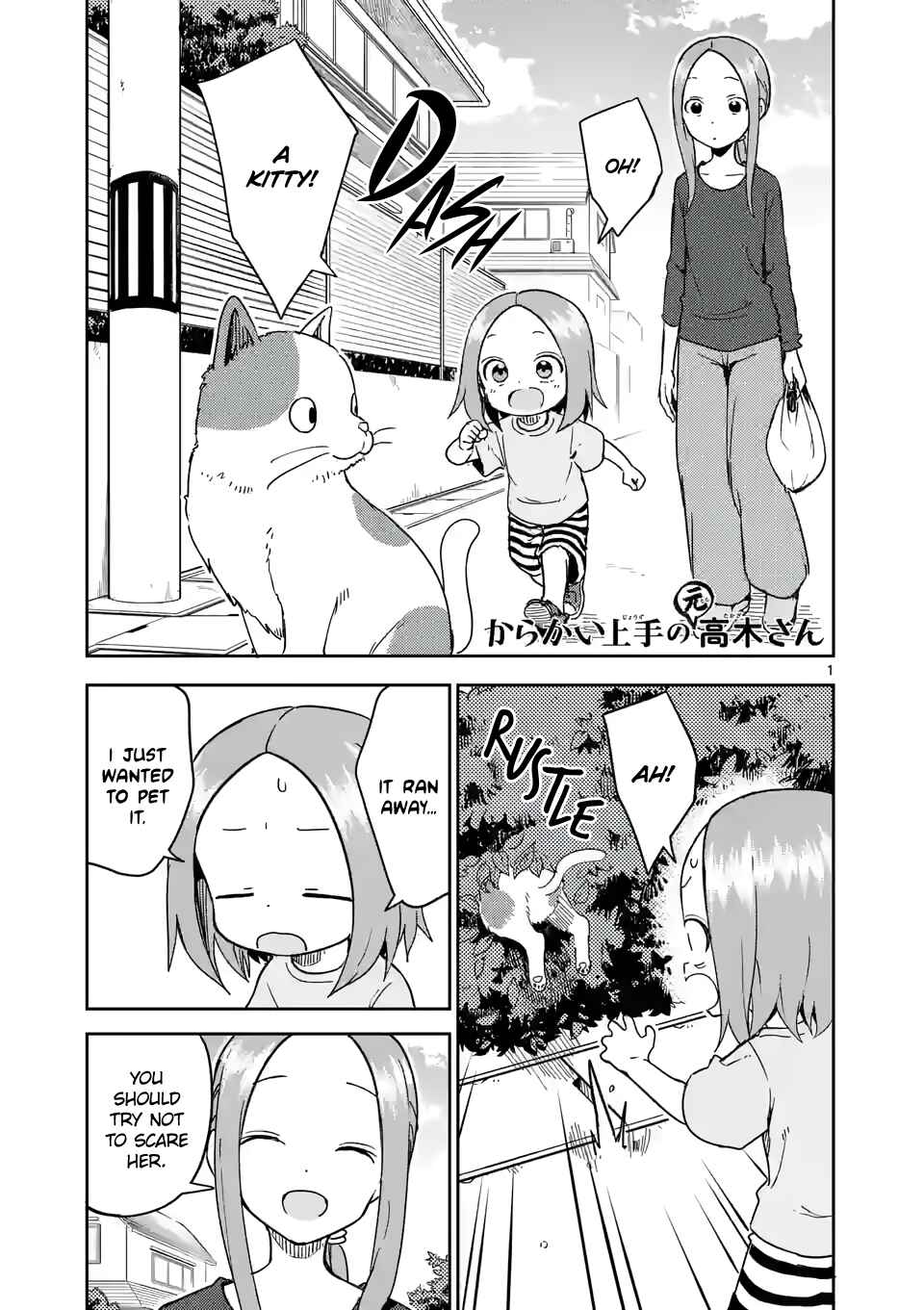 Karakai Jouzu no (Moto) Takagi-san Chapter 245 page 0