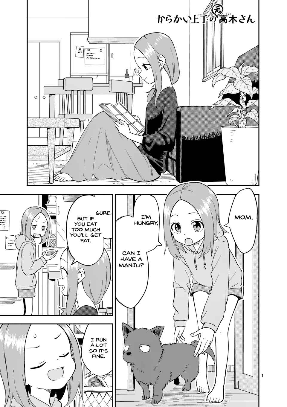 Karakai Jouzu no (Moto) Takagi-san Chapter 313 page 0