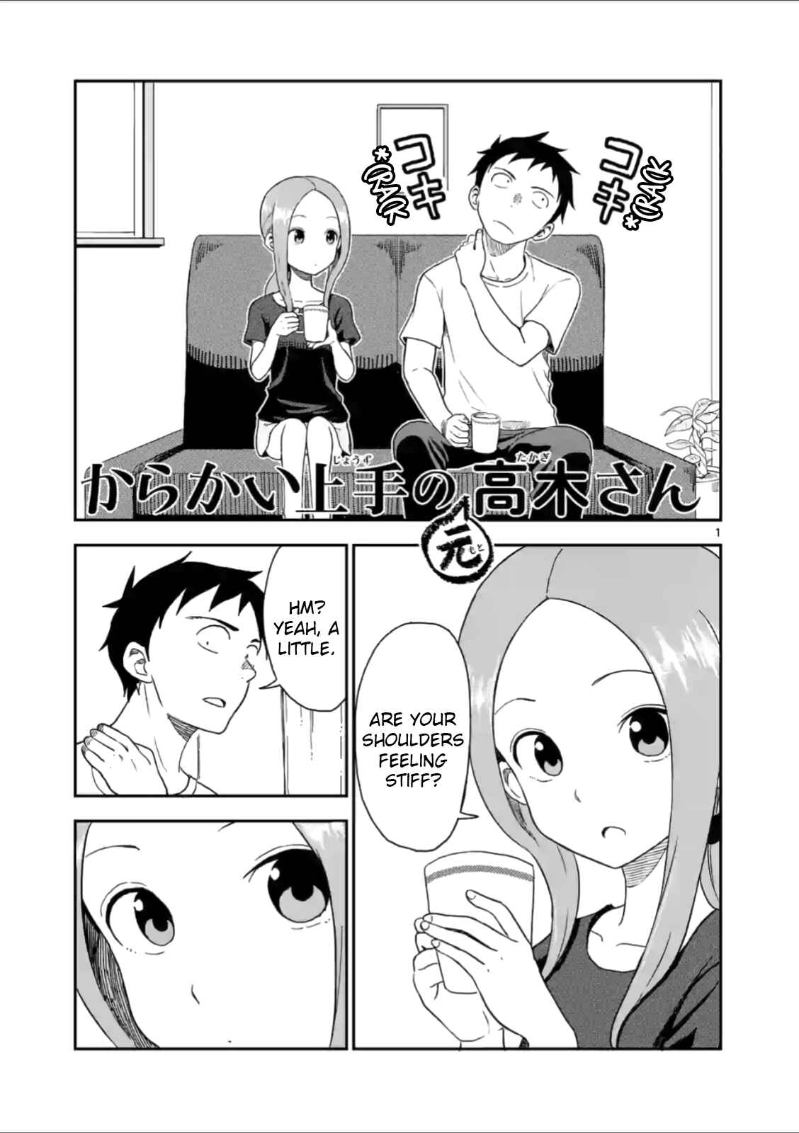 Karakai Jouzu no (Moto) Takagi-san Chapter 49 page 0