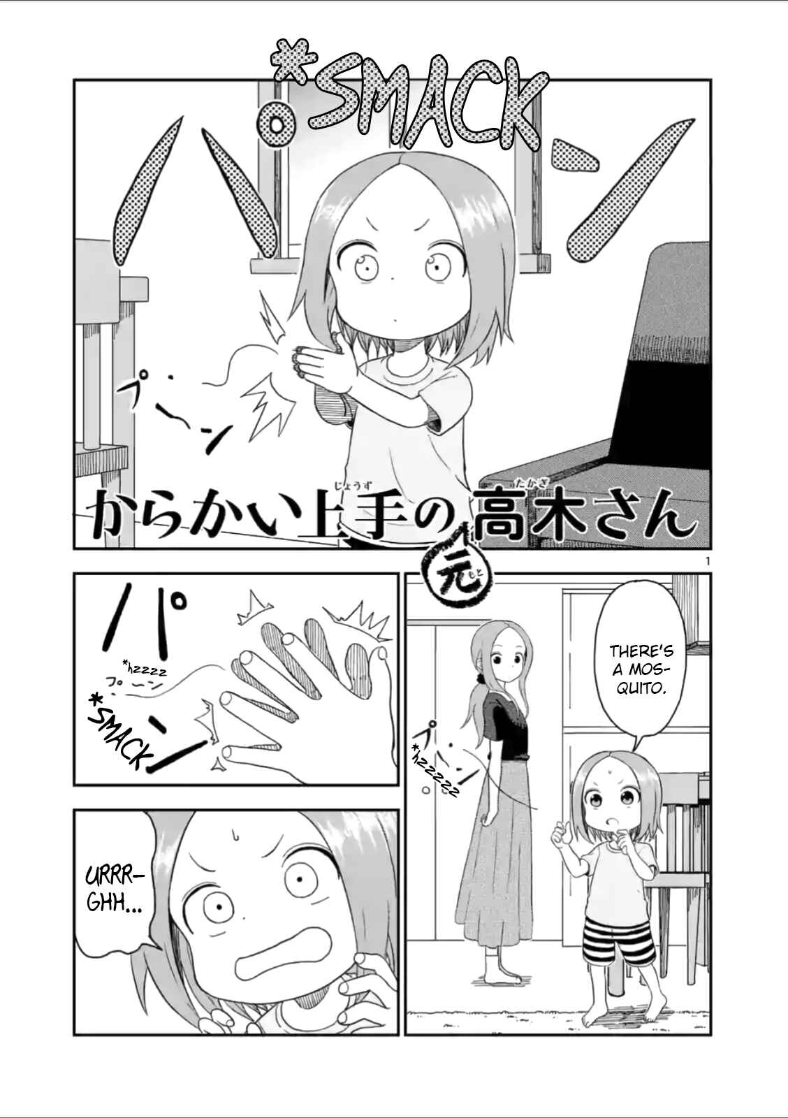 Karakai Jouzu no (Moto) Takagi-san Chapter 50 page 0