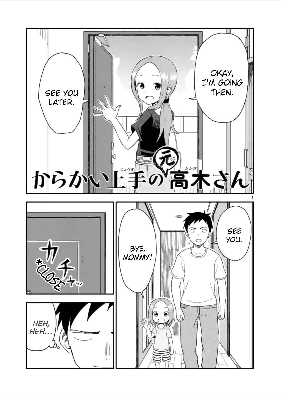 Karakai Jouzu no (Moto) Takagi-san Chapter 52 page 0