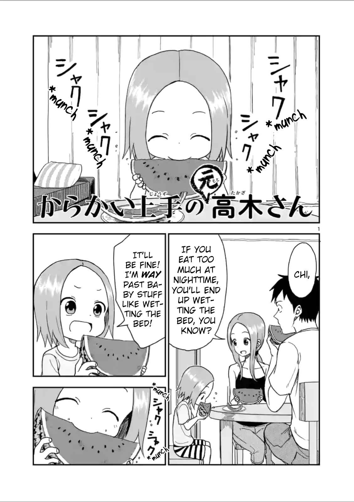 Karakai Jouzu no (Moto) Takagi-san Chapter 55 page 0