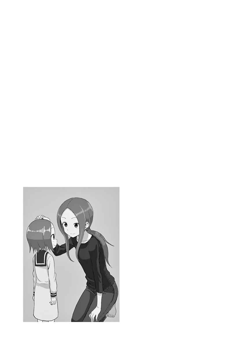 Karakai Jouzu no (Moto) Takagi-san Chapter 67.25 page 12