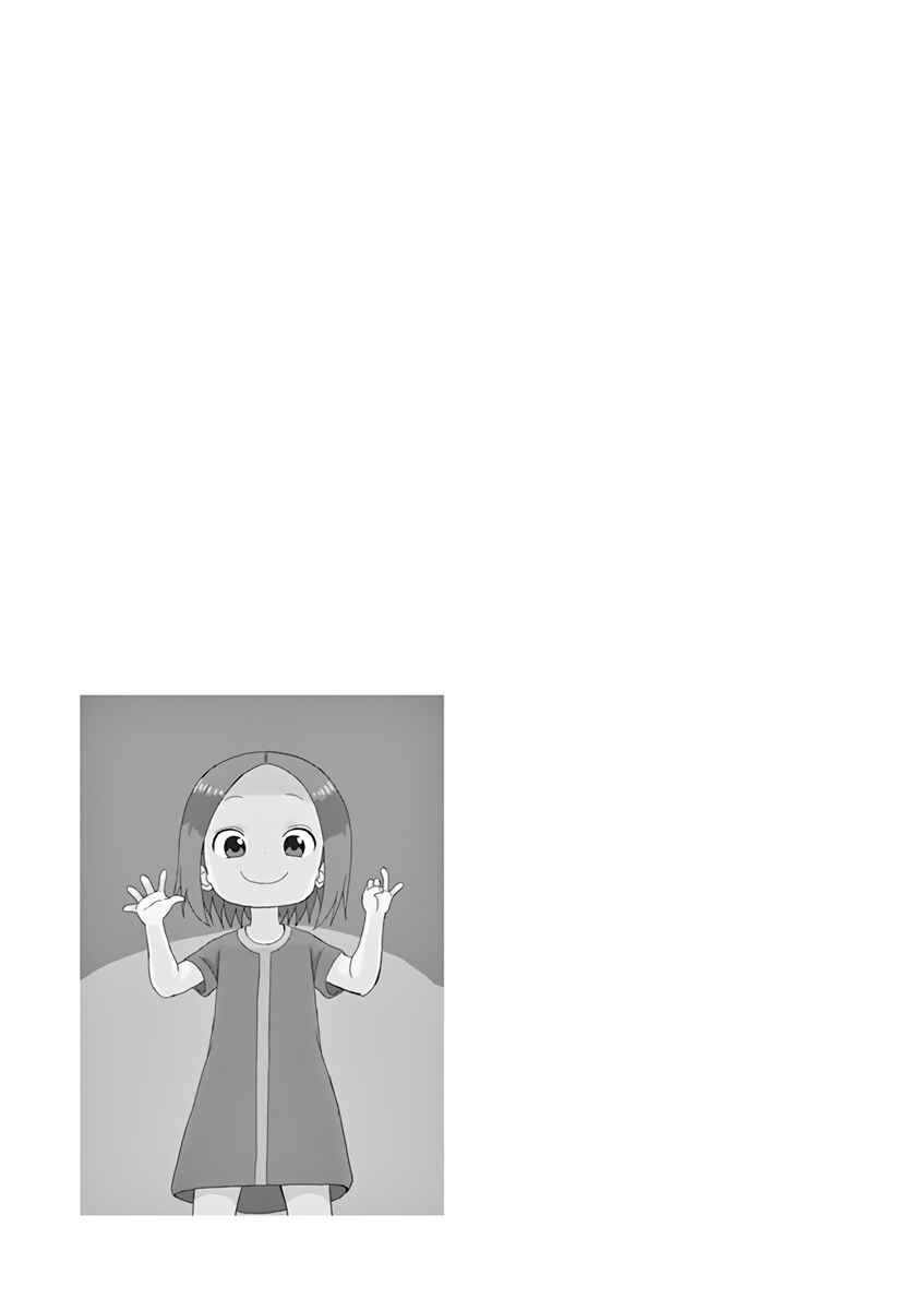 Karakai Jouzu no (Moto) Takagi-san Chapter 67.25 page 7