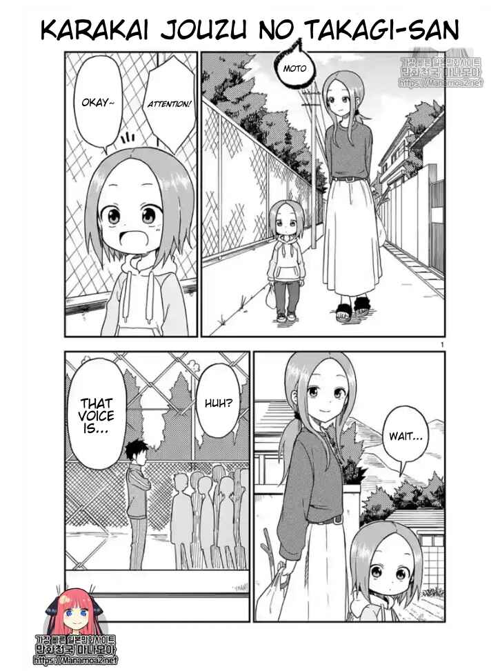 Karakai Jouzu no (Moto) Takagi-san Chapter 83 page 0