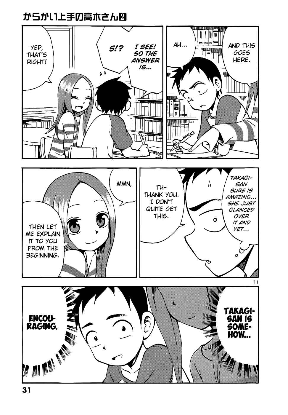 Karakai Jouzu no Takagi-san Chapter 11 page 11
