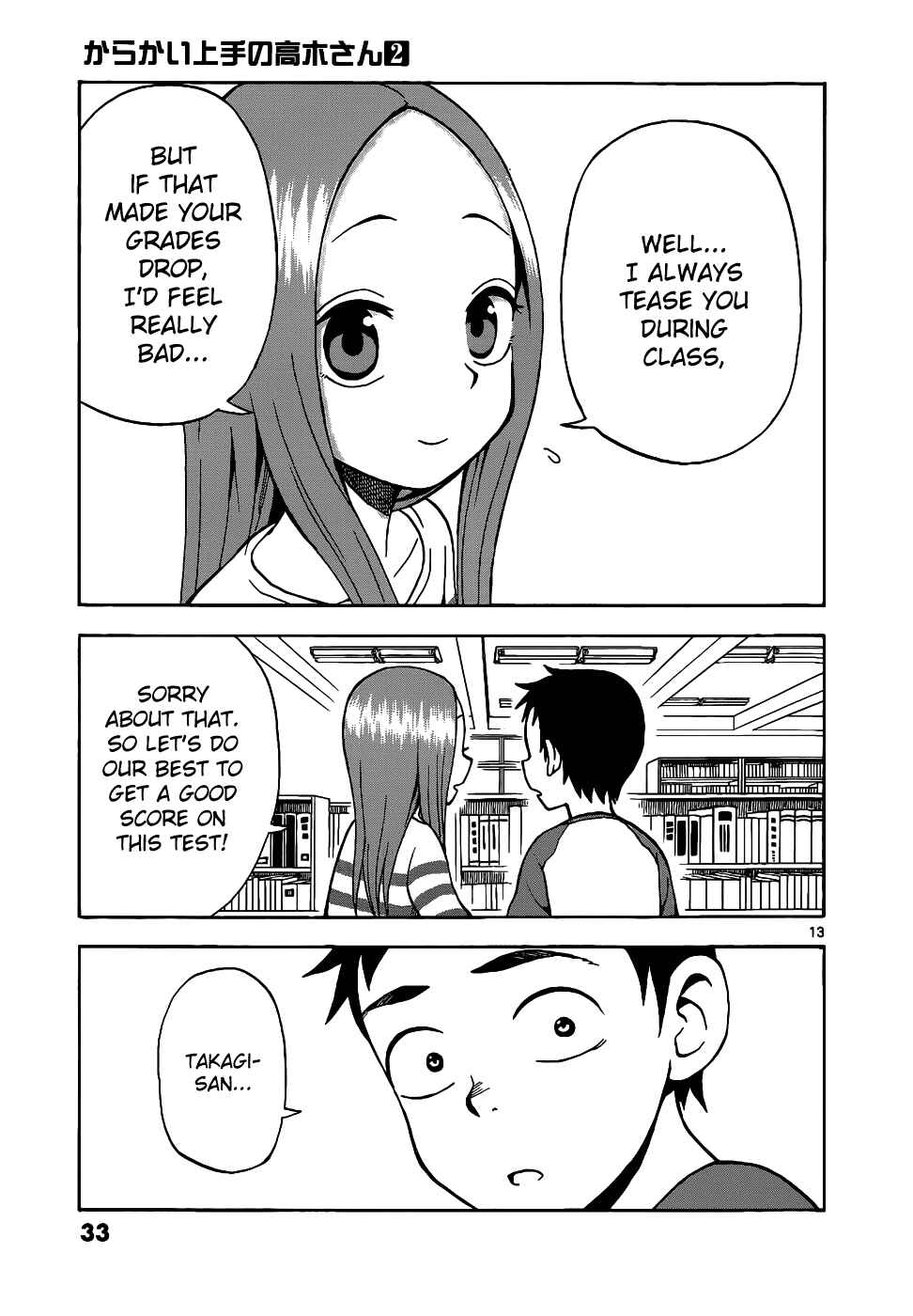 Karakai Jouzu no Takagi-san Chapter 11 page 13