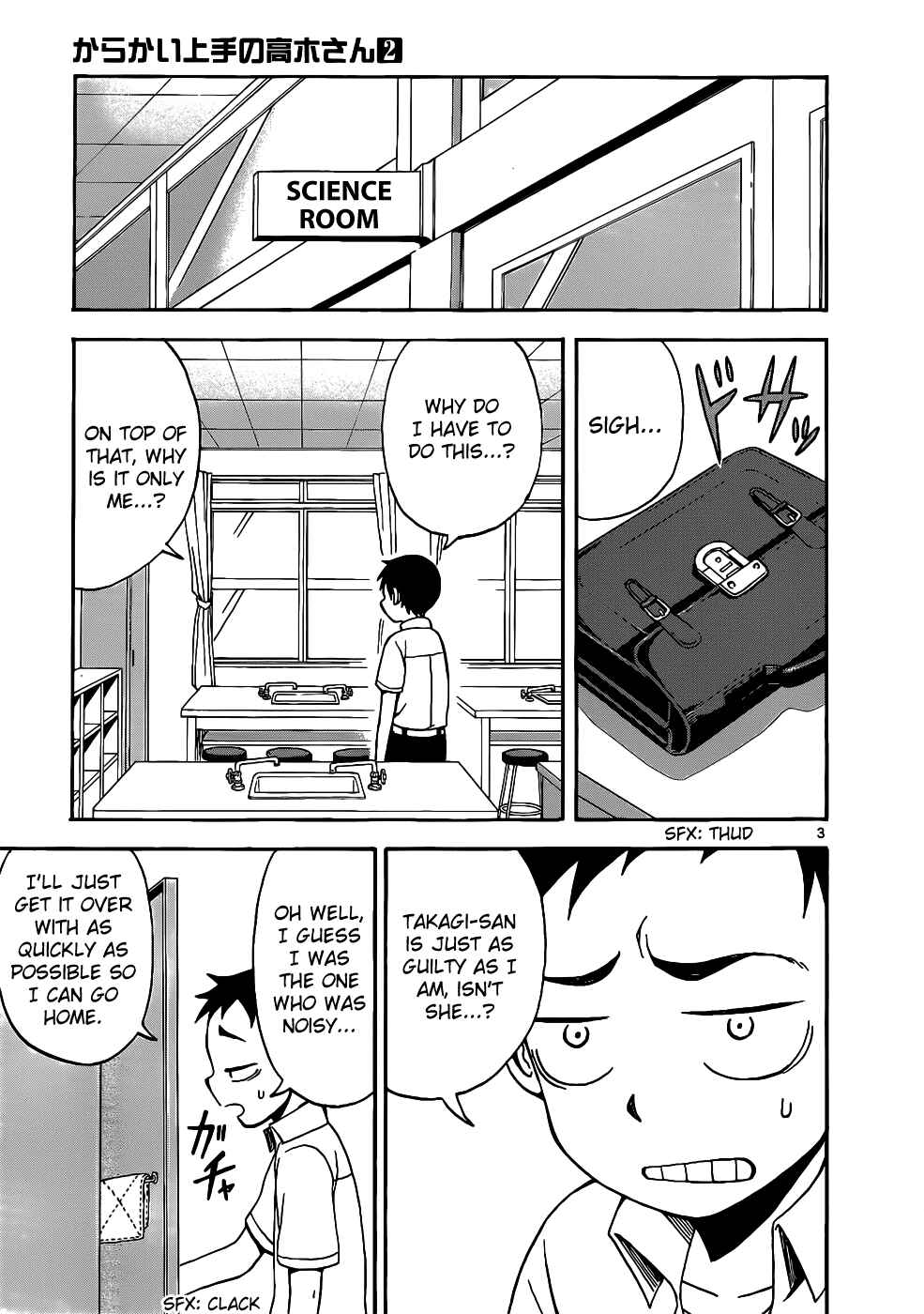 Karakai Jouzu no Takagi-san Chapter 14 page 3