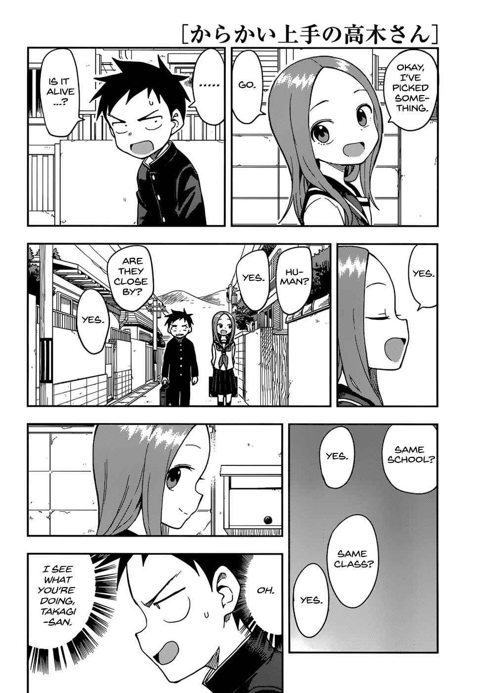 Karakai Jouzu no Takagi-san Chapter 143 page 9