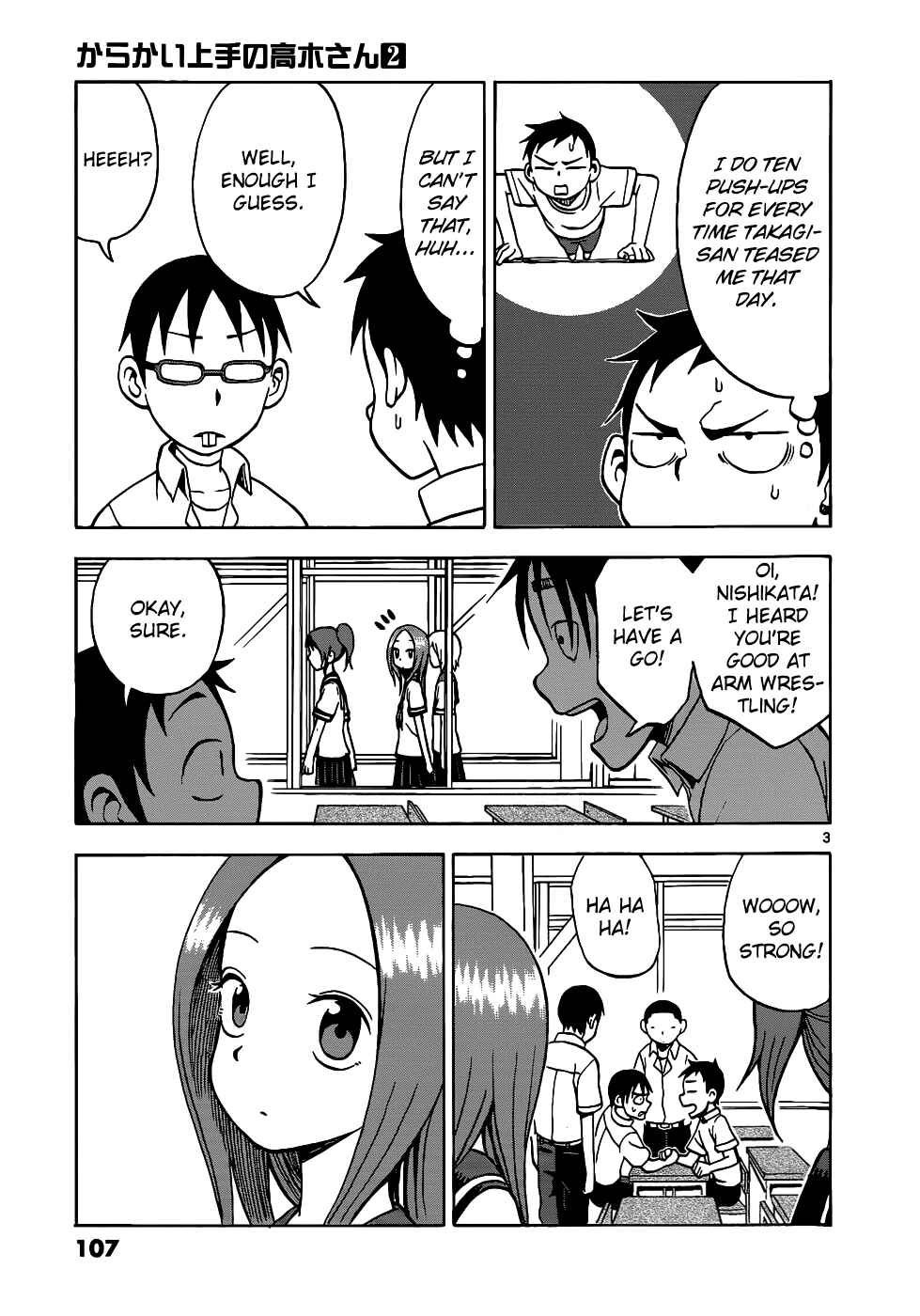 Karakai Jouzu no Takagi-san Chapter 16 page 3