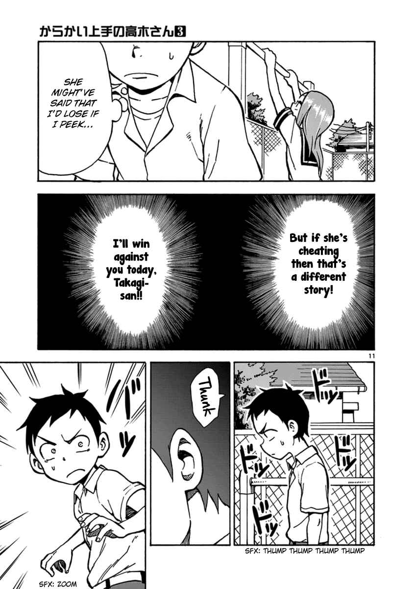 Karakai Jouzu no Takagi-san Chapter 23 page 11