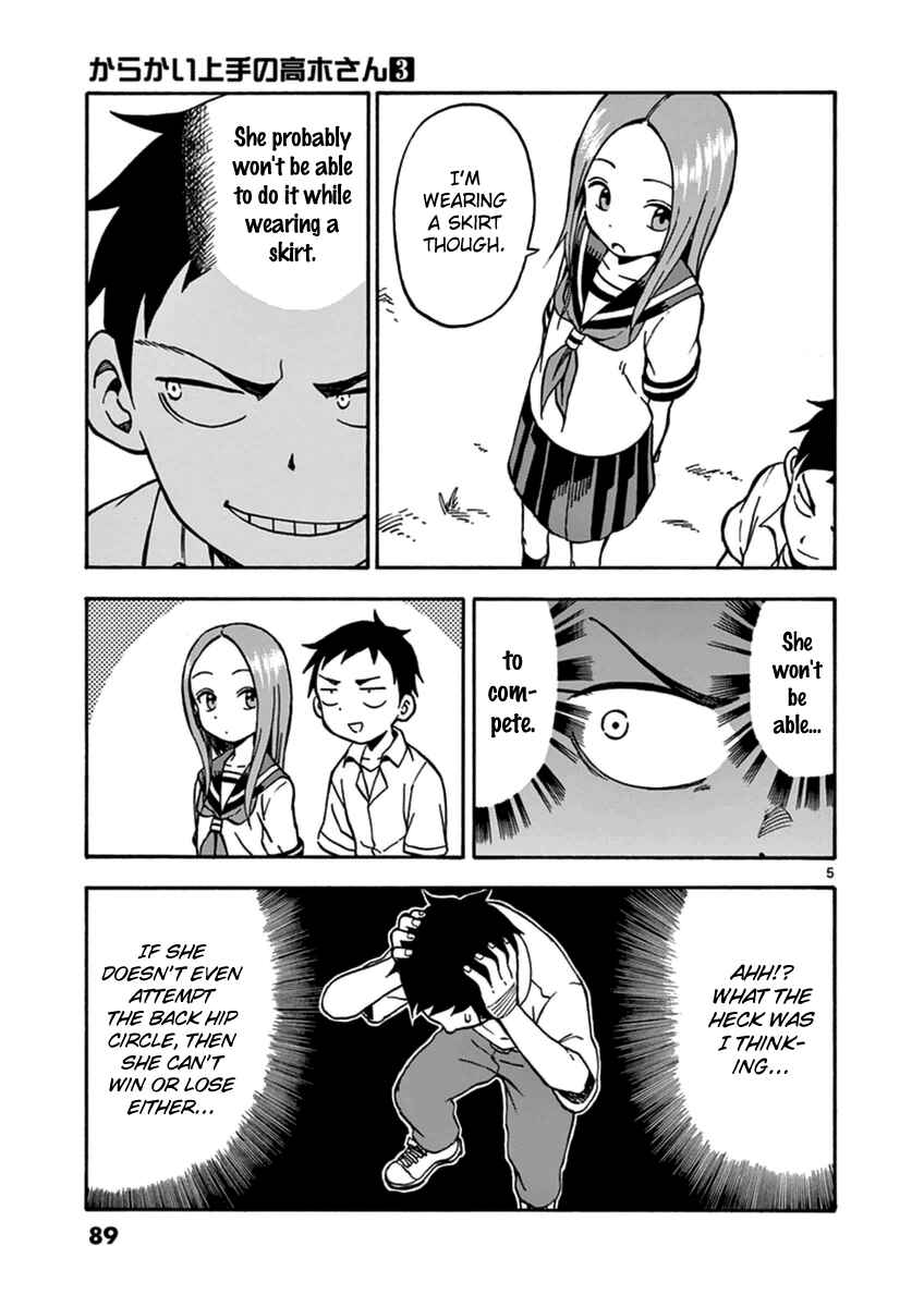 Karakai Jouzu no Takagi-san Chapter 23 page 5