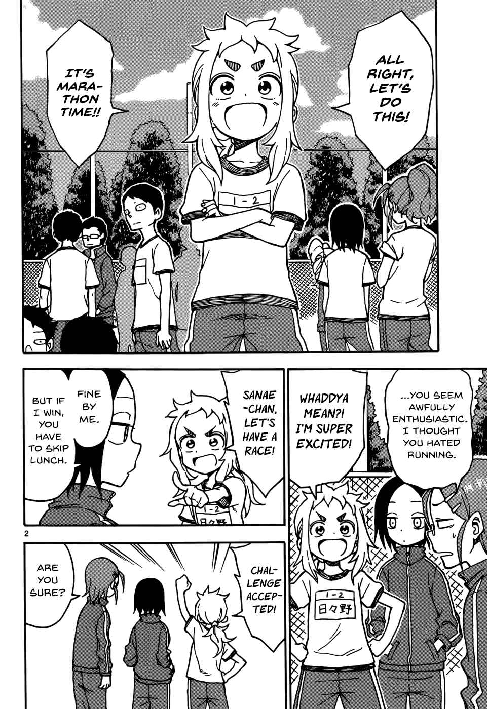 Karakai Jouzu no Takagi-san Chapter 37 page 1