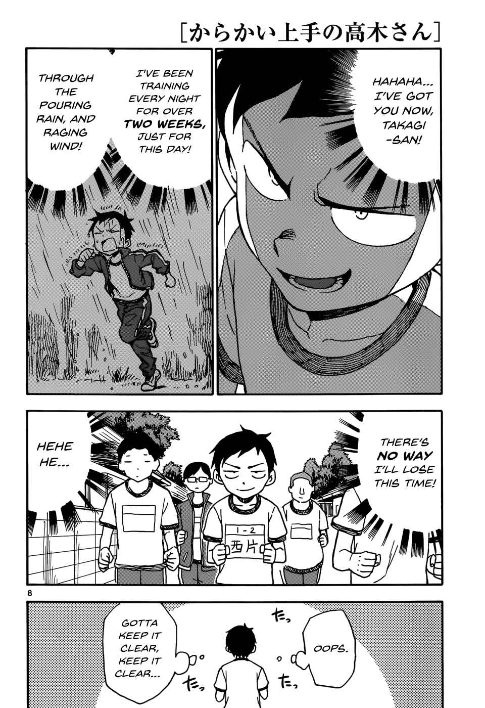 Karakai Jouzu no Takagi-san Chapter 37 page 7