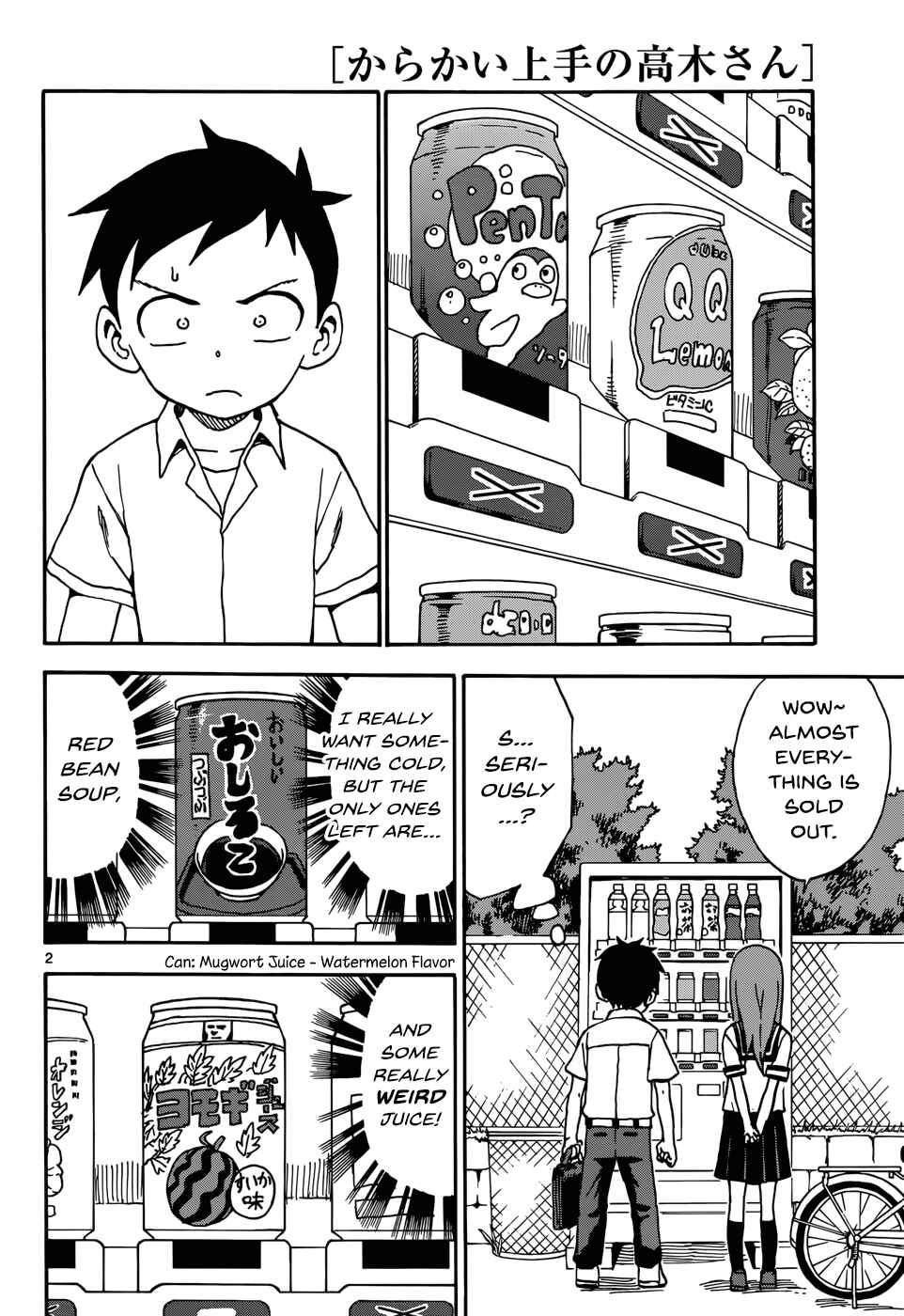 Karakai Jouzu no Takagi-san Chapter 38 page 1