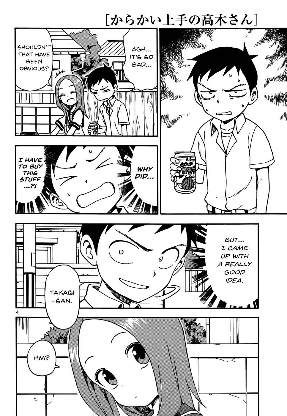 Karakai Jouzu no Takagi-san Chapter 38 page 3