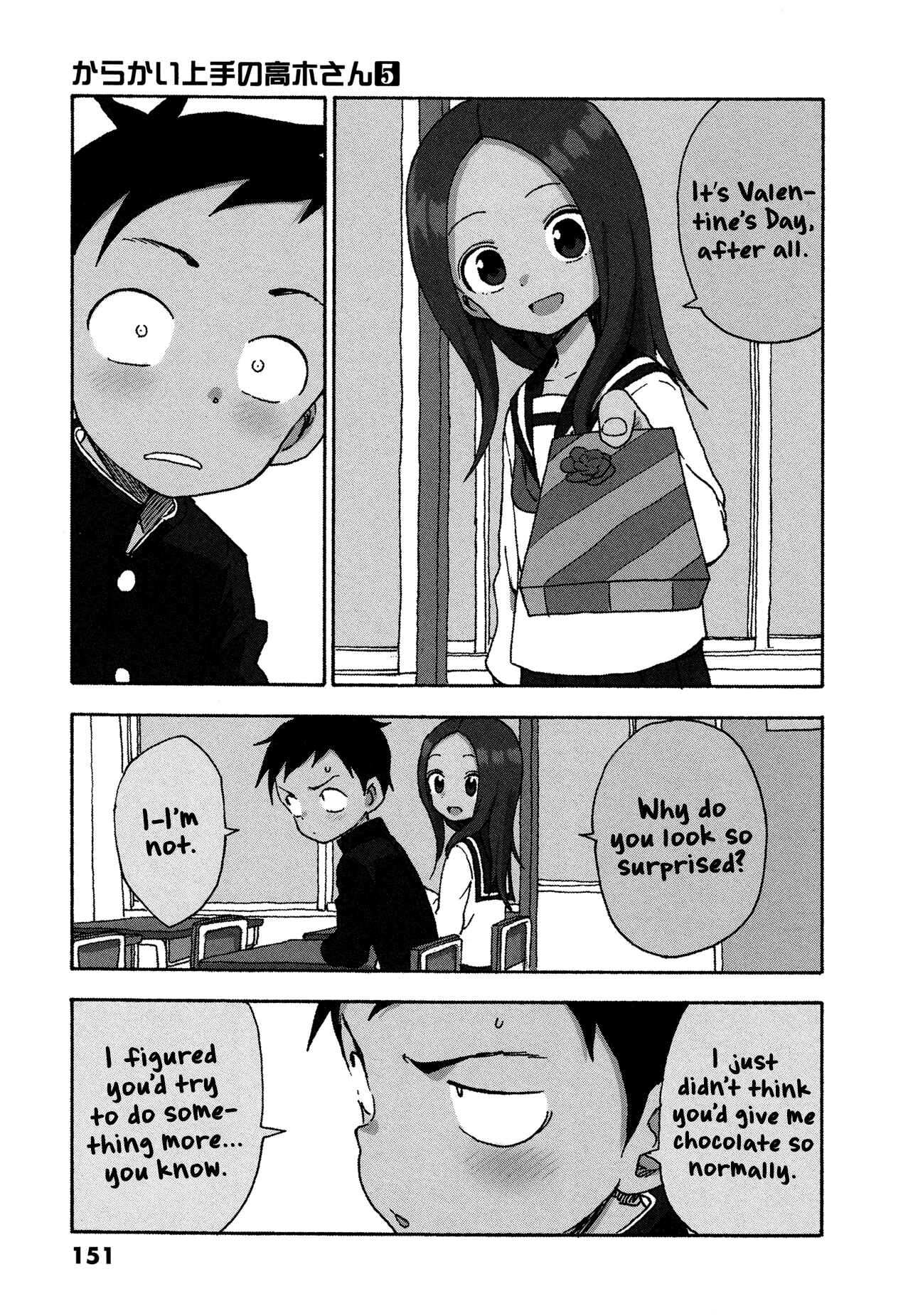 Karakai Jouzu no Takagi-san Chapter 42.5 page 4