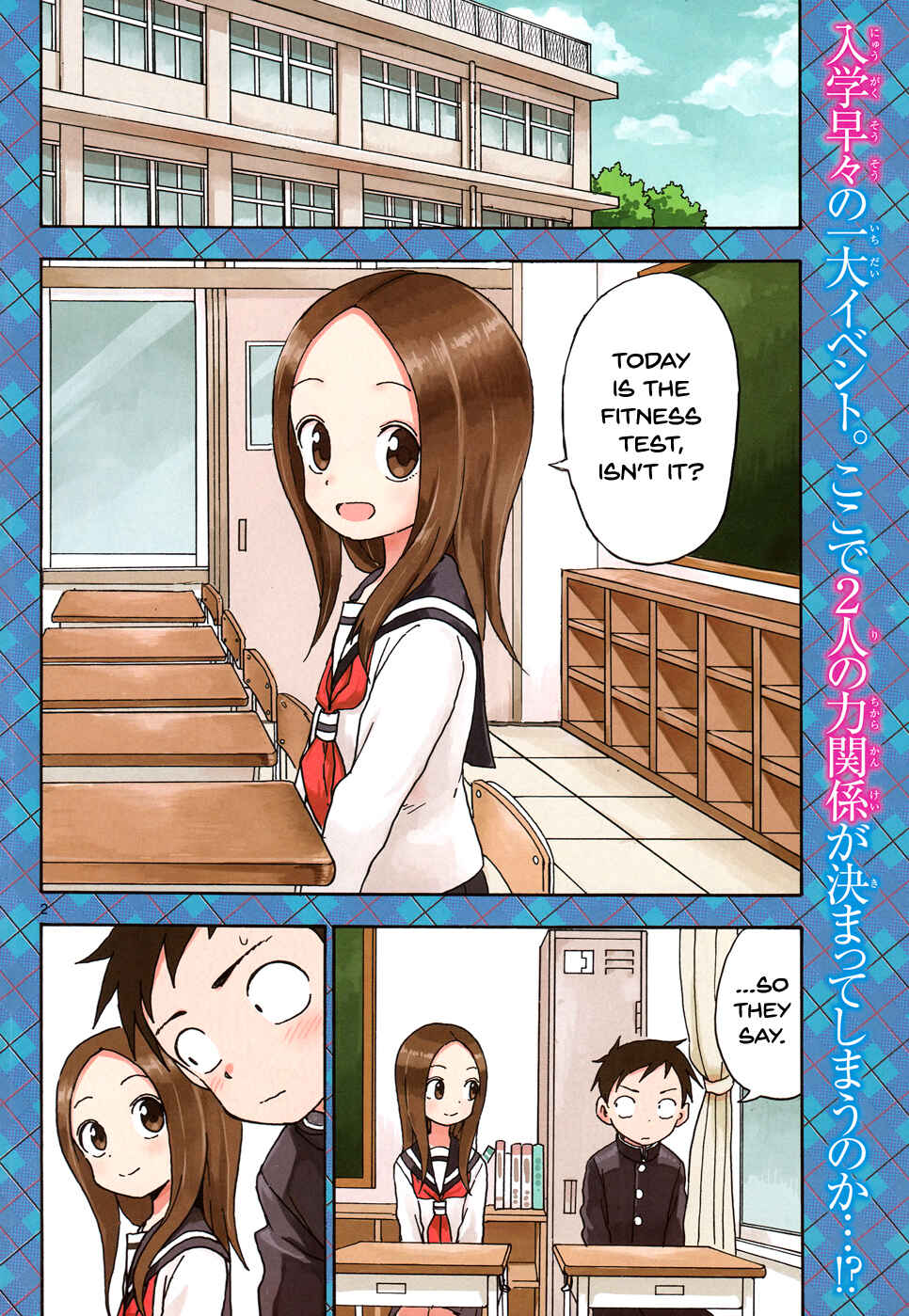 Karakai Jouzu no Takagi-san Chapter 53 page 2