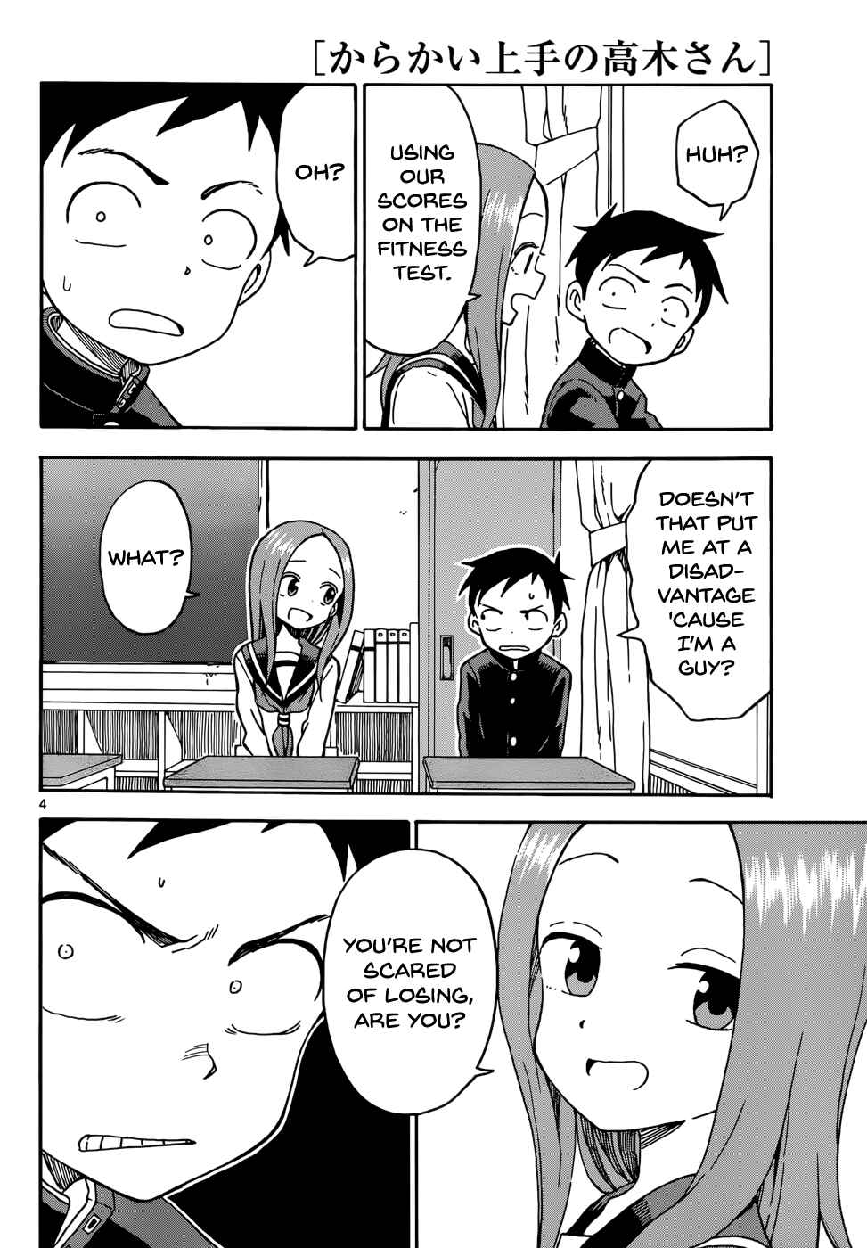 Karakai Jouzu no Takagi-san Chapter 53 page 4