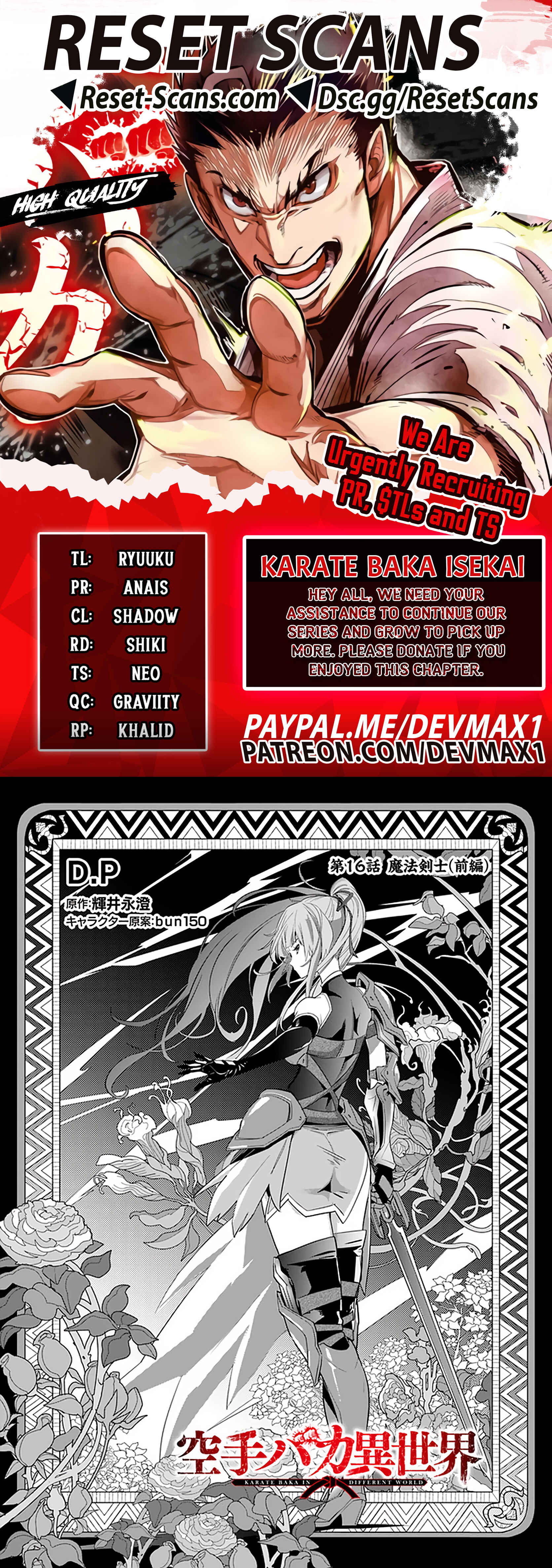 Karate Master Isekai Chapter 16.1 page 0