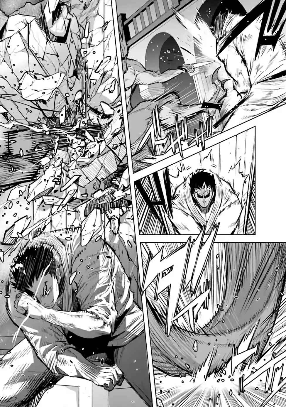 Karate Master Isekai Chapter 25 page 12