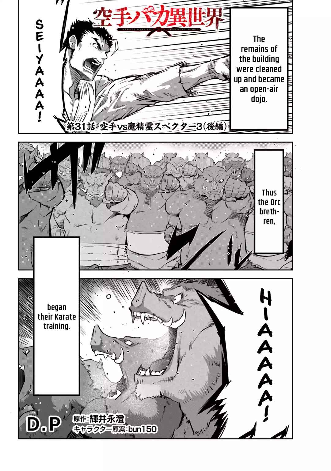 Karate Master Isekai Chapter 31 page 14