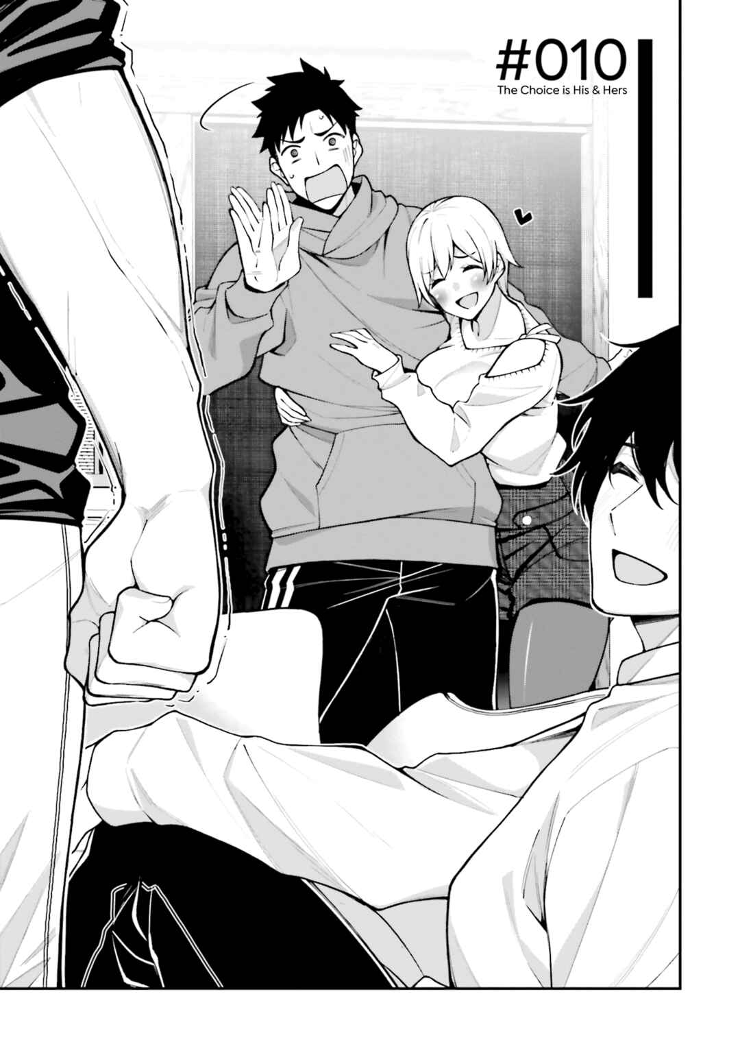 Kare to Kanojo no Sentaku Chapter 10 page 0