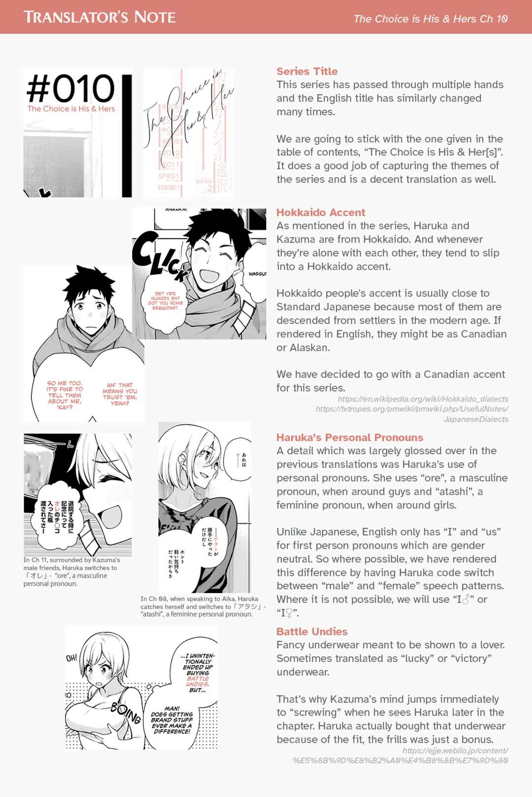 Kare to Kanojo no Sentaku Chapter 10 page 24