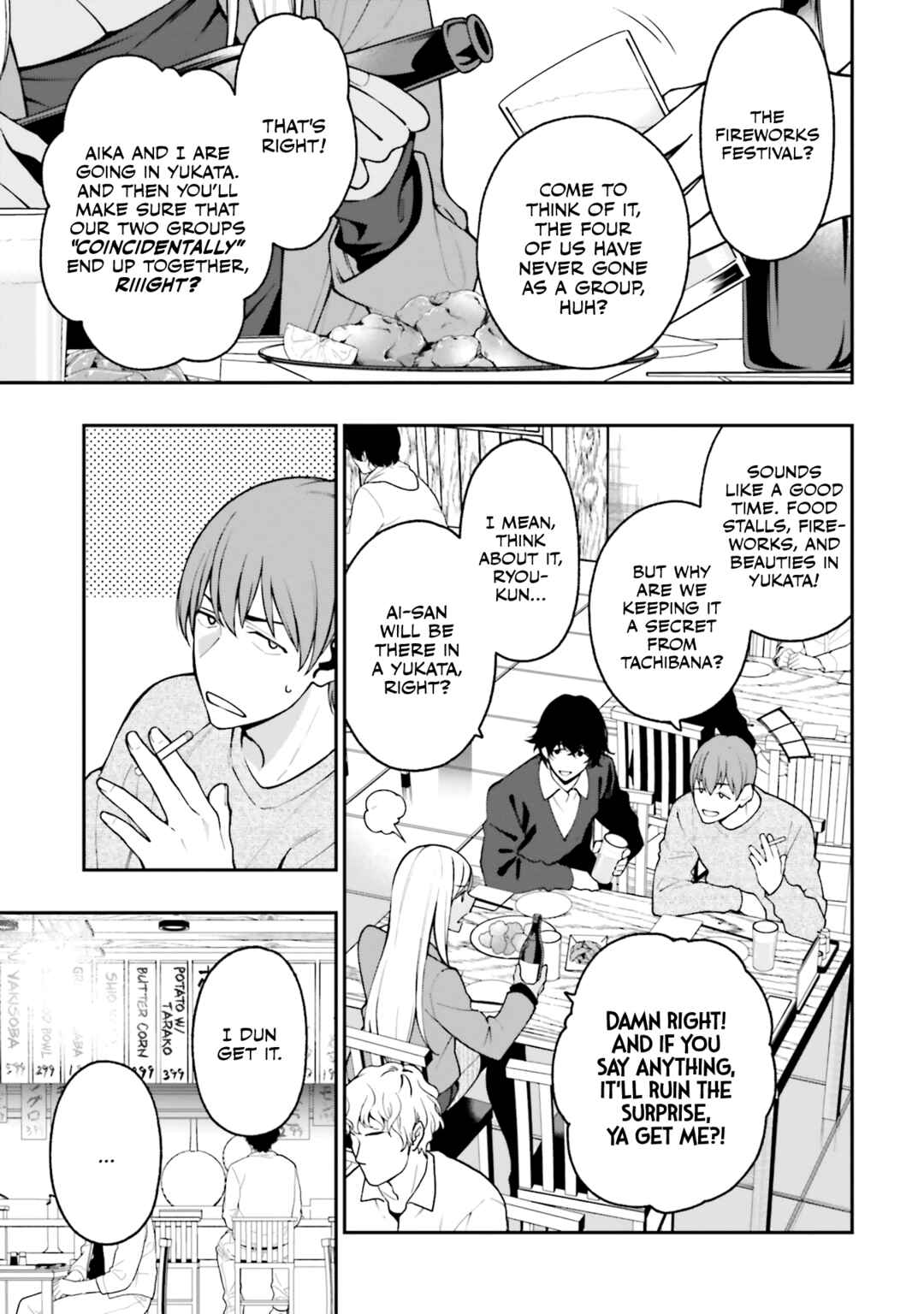 Kare to Kanojo no Sentaku Chapter 16 page 0