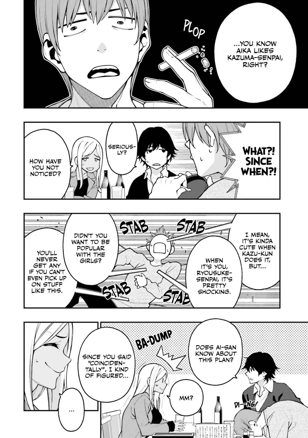 Kare to Kanojo no Sentaku Chapter 16 page 1