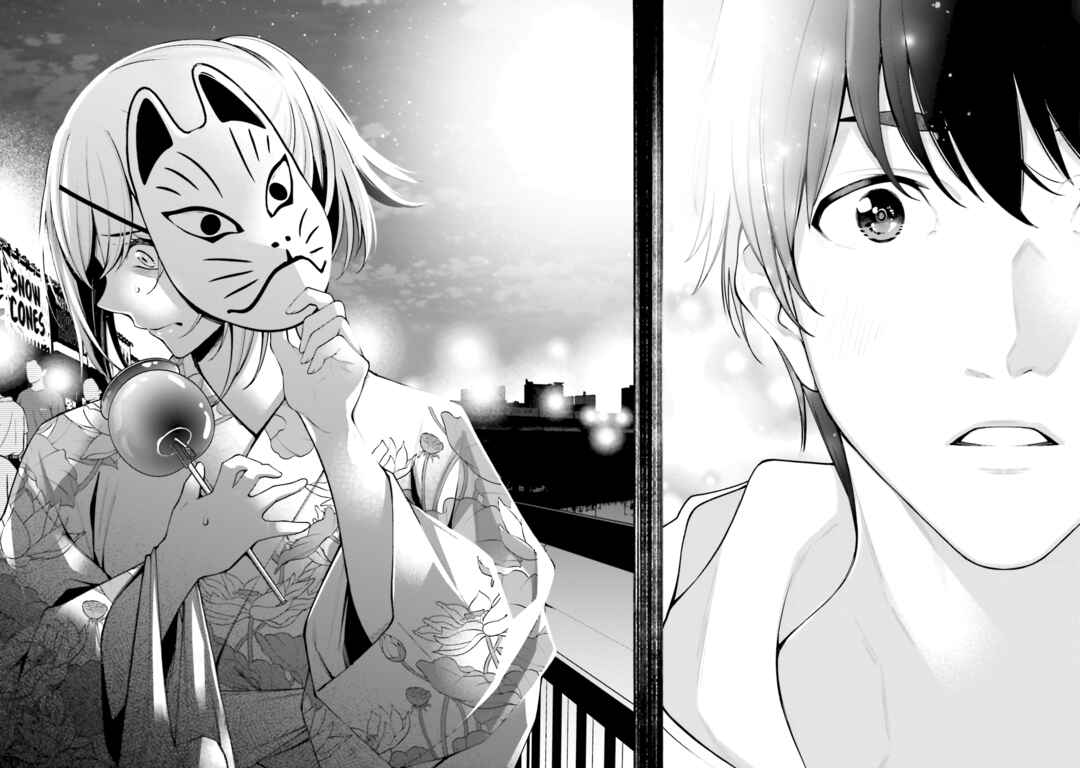 Kare to Kanojo no Sentaku Chapter 16 page 20