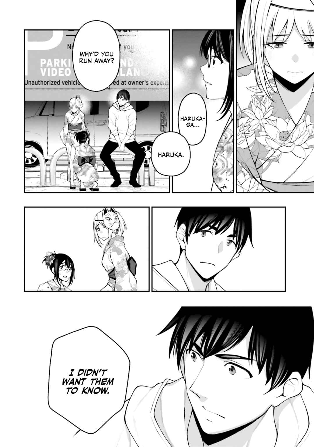 Kare to Kanojo no Sentaku Chapter 17 page 14