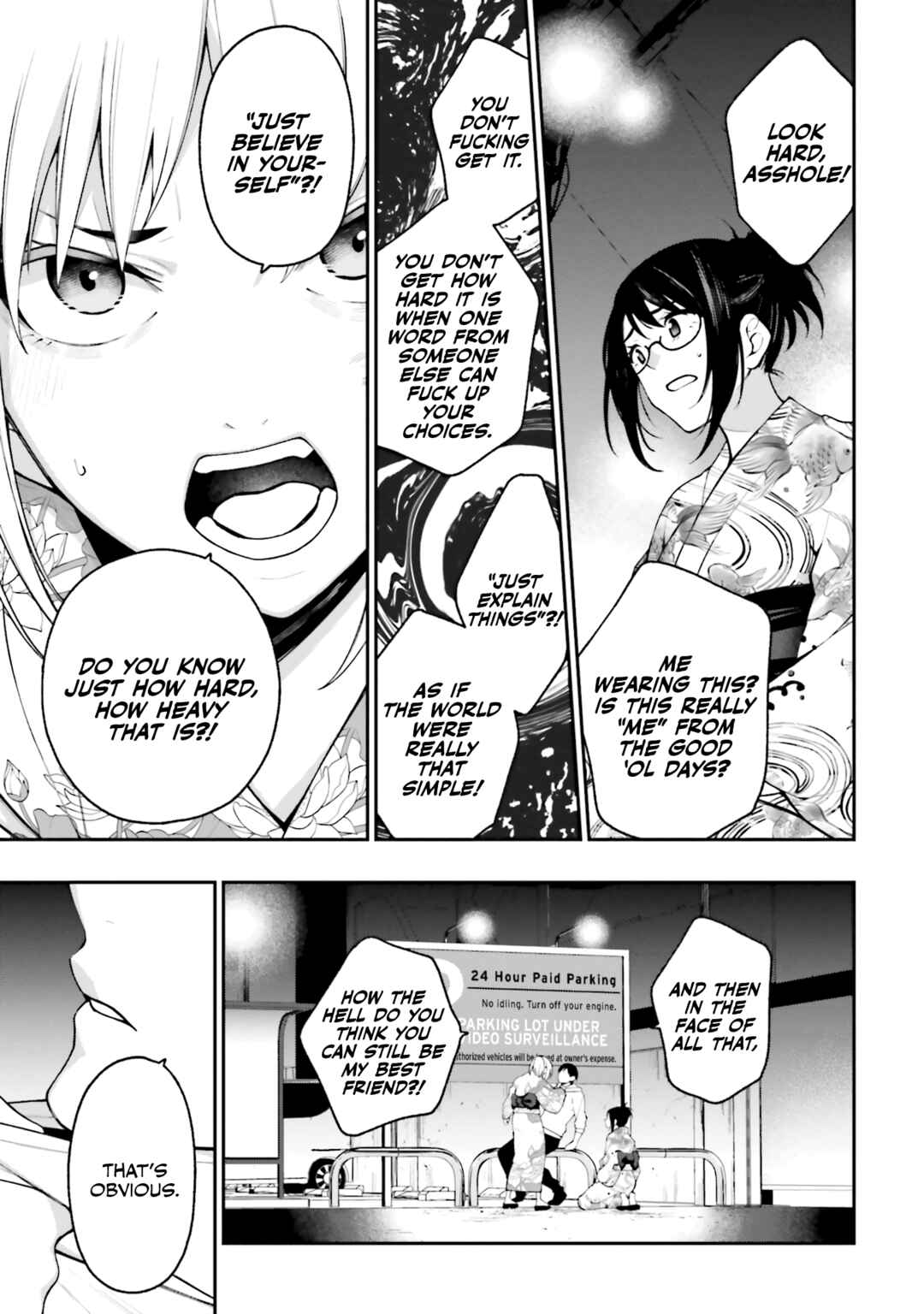 Kare to Kanojo no Sentaku Chapter 17 page 17