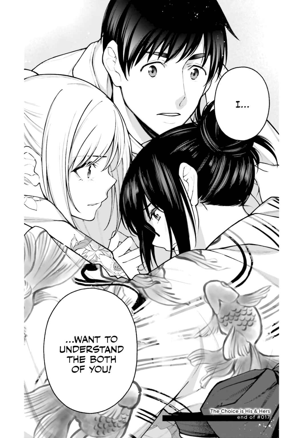 Kare to Kanojo no Sentaku Chapter 17 page 22