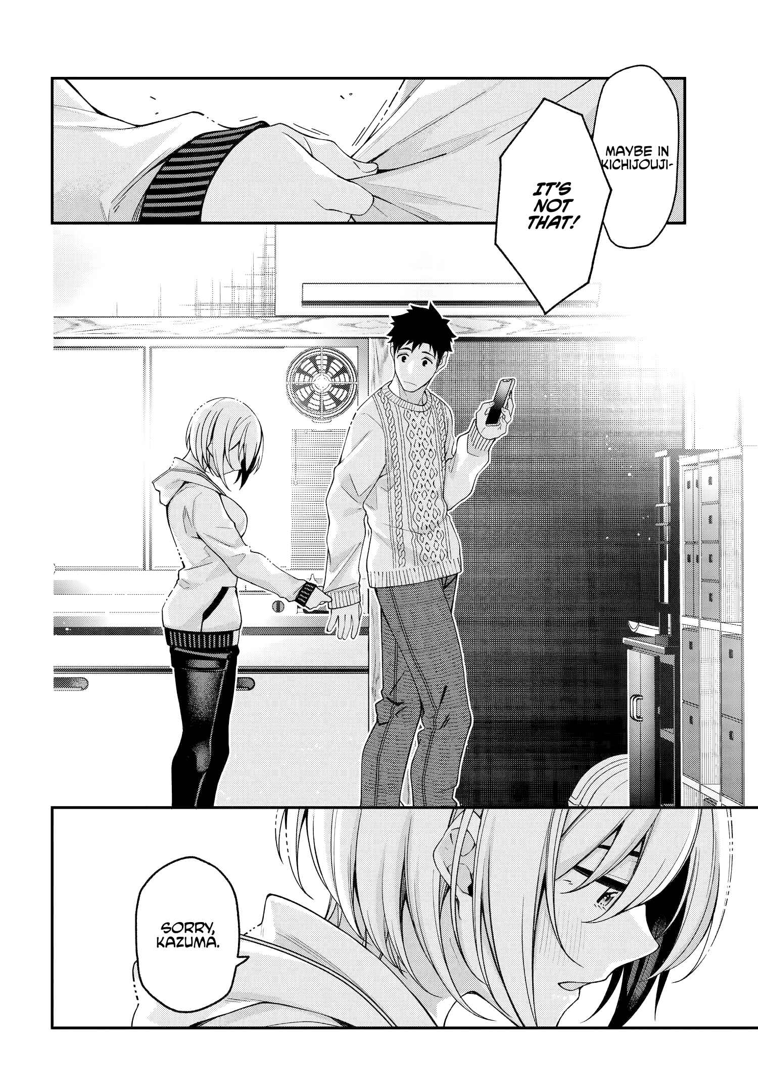 Kare to Kanojo no Sentaku Chapter 2 page 21