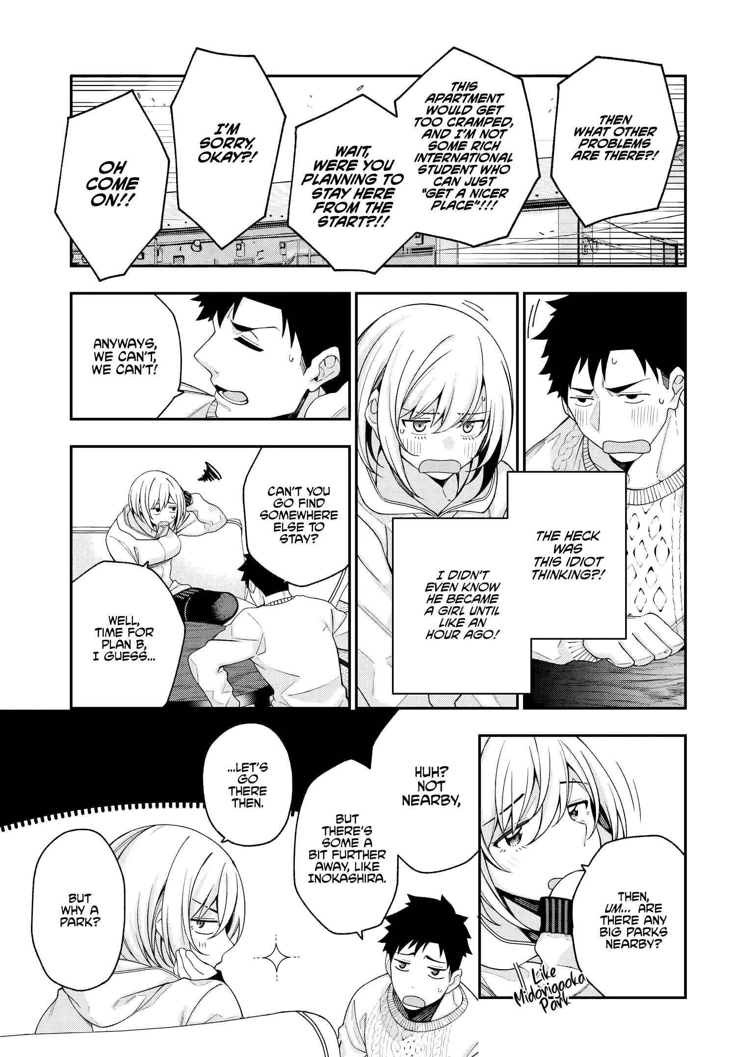 Kare to Kanojo no Sentaku Chapter 2 page 24