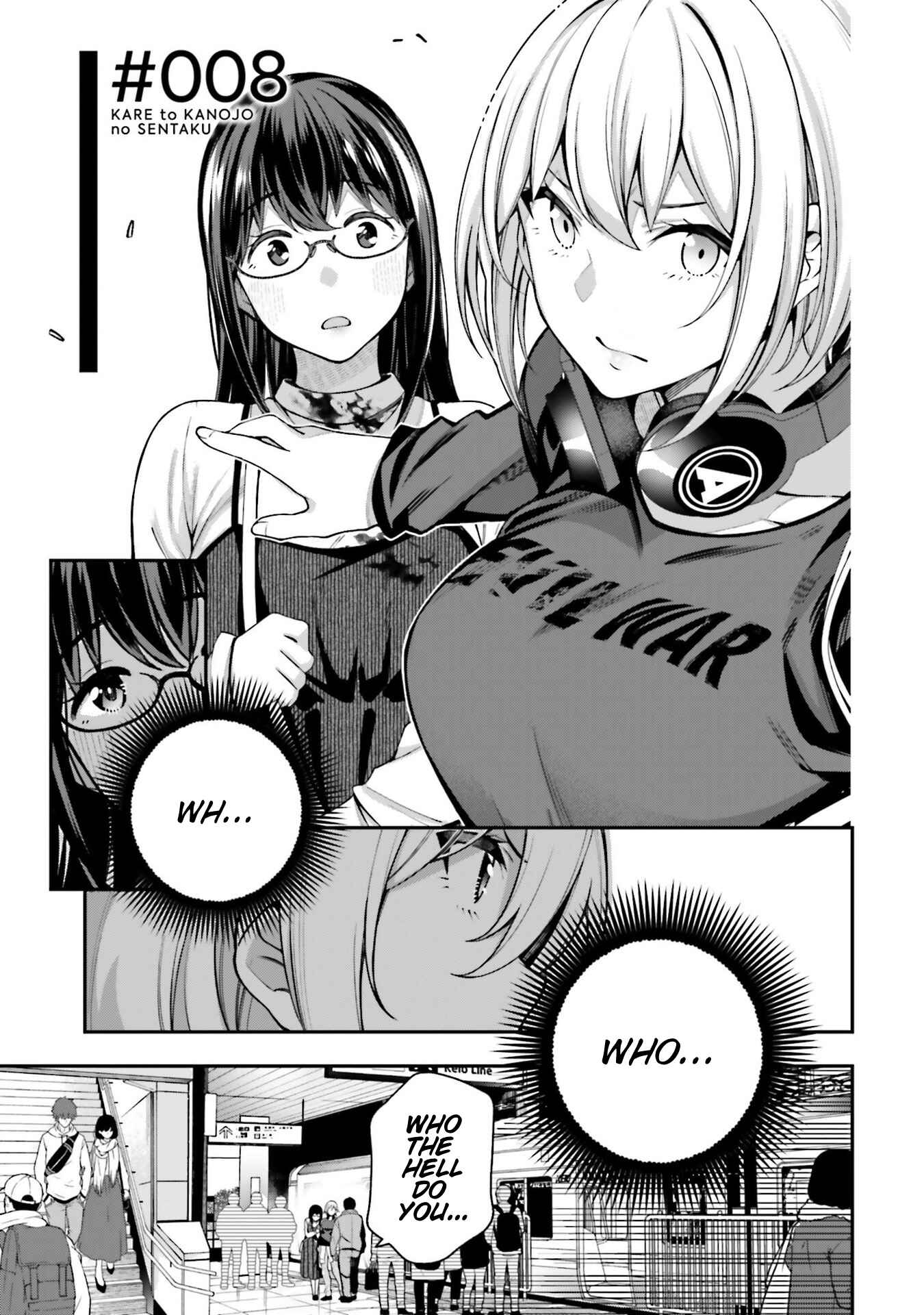 Kare to Kanojo no Sentaku Chapter 8 page 0