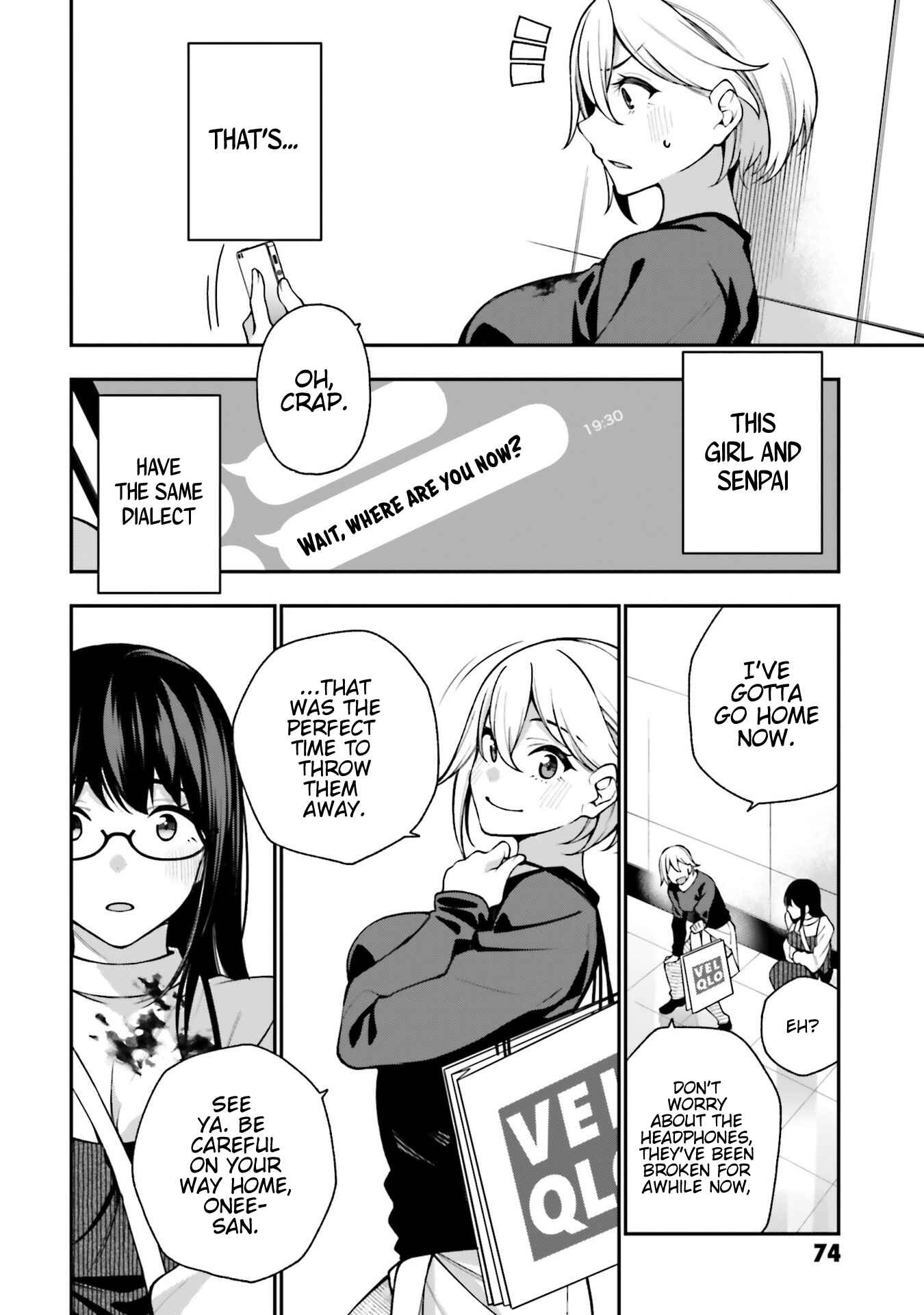Kare to Kanojo no Sentaku Chapter 8 page 15