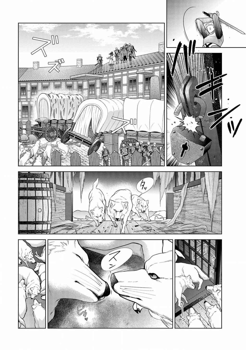 Kasei Madoushi no Isekai Seikatsu: Boukenchuu no Kasei Fugyou Uketamawarimasu! Chapter 15.2 page 6