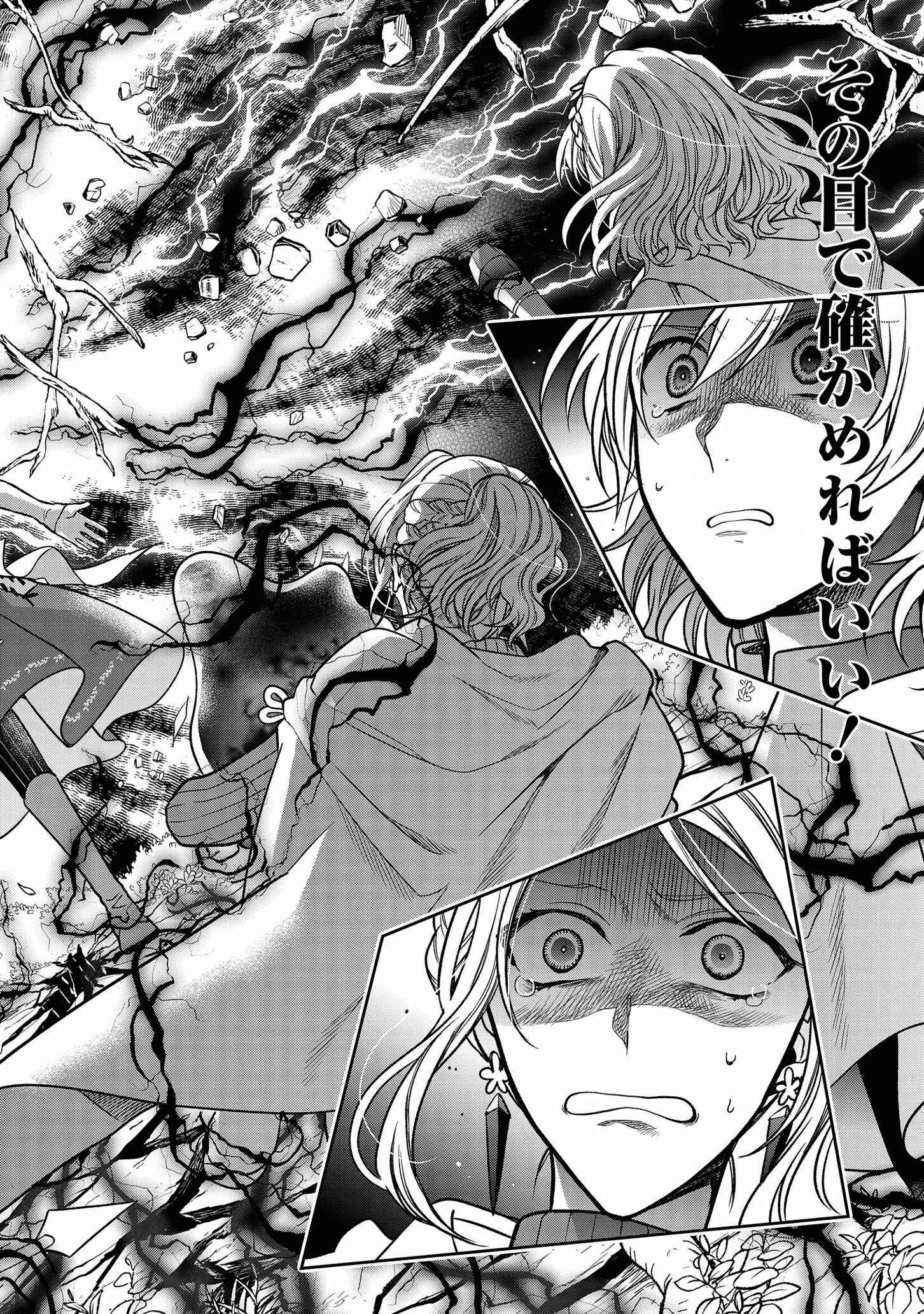 Kasei Madoushi no Isekai Seikatsu: Boukenchuu no Kasei Fugyou Uketamawarimasu! Chapter 6 page 13