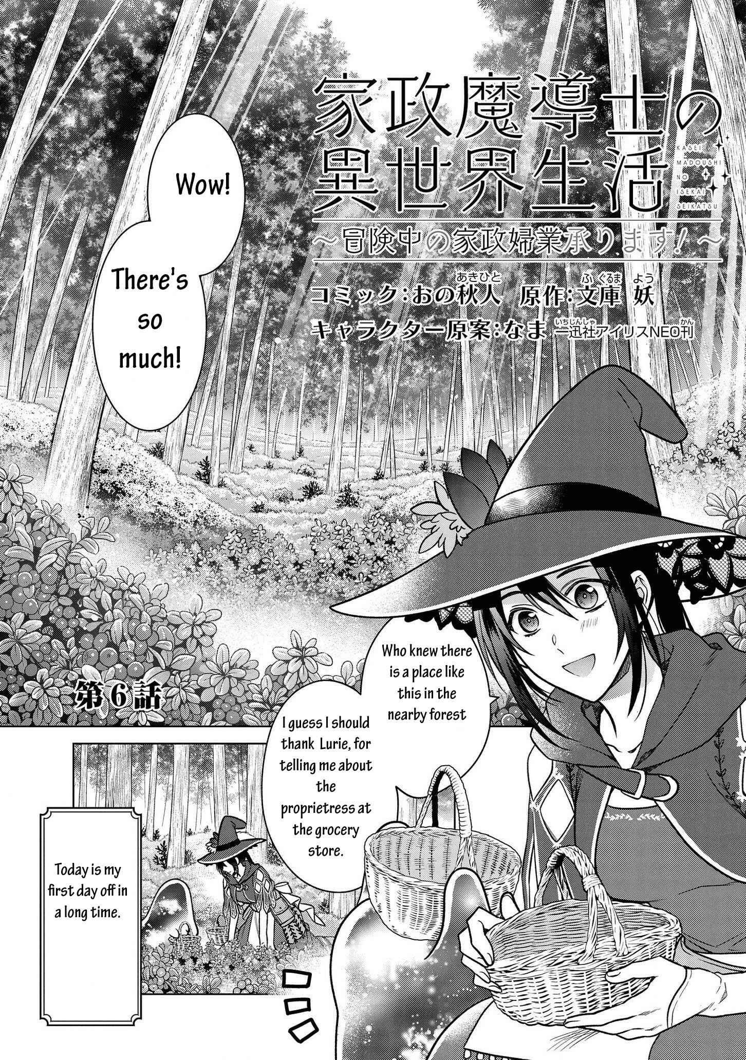 Kasei Madoushi no Isekai Seikatsu: Boukenchuu no Kasei Fugyou Uketamawarimasu! Chapter 6 page 2