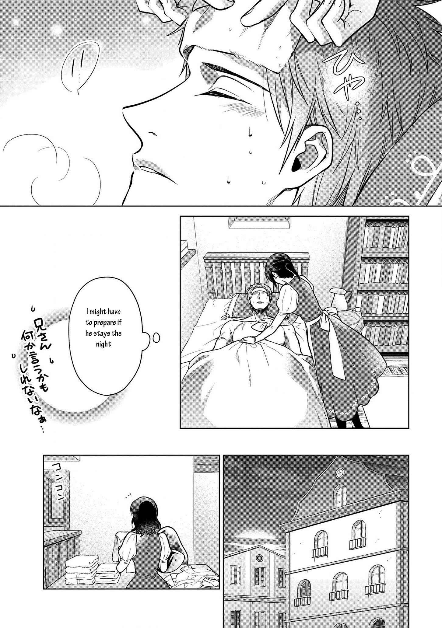 Kasei Madoushi no Isekai Seikatsu: Boukenchuu no Kasei Fugyou Uketamawarimasu! Chapter 7 page 10