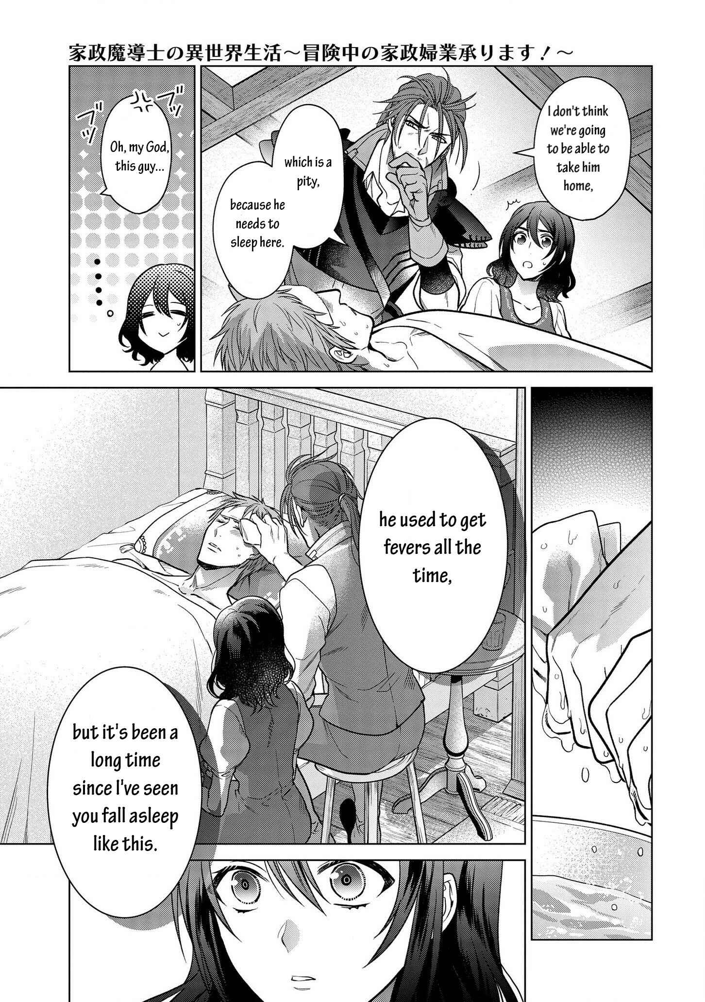 Kasei Madoushi no Isekai Seikatsu: Boukenchuu no Kasei Fugyou Uketamawarimasu! Chapter 7 page 12