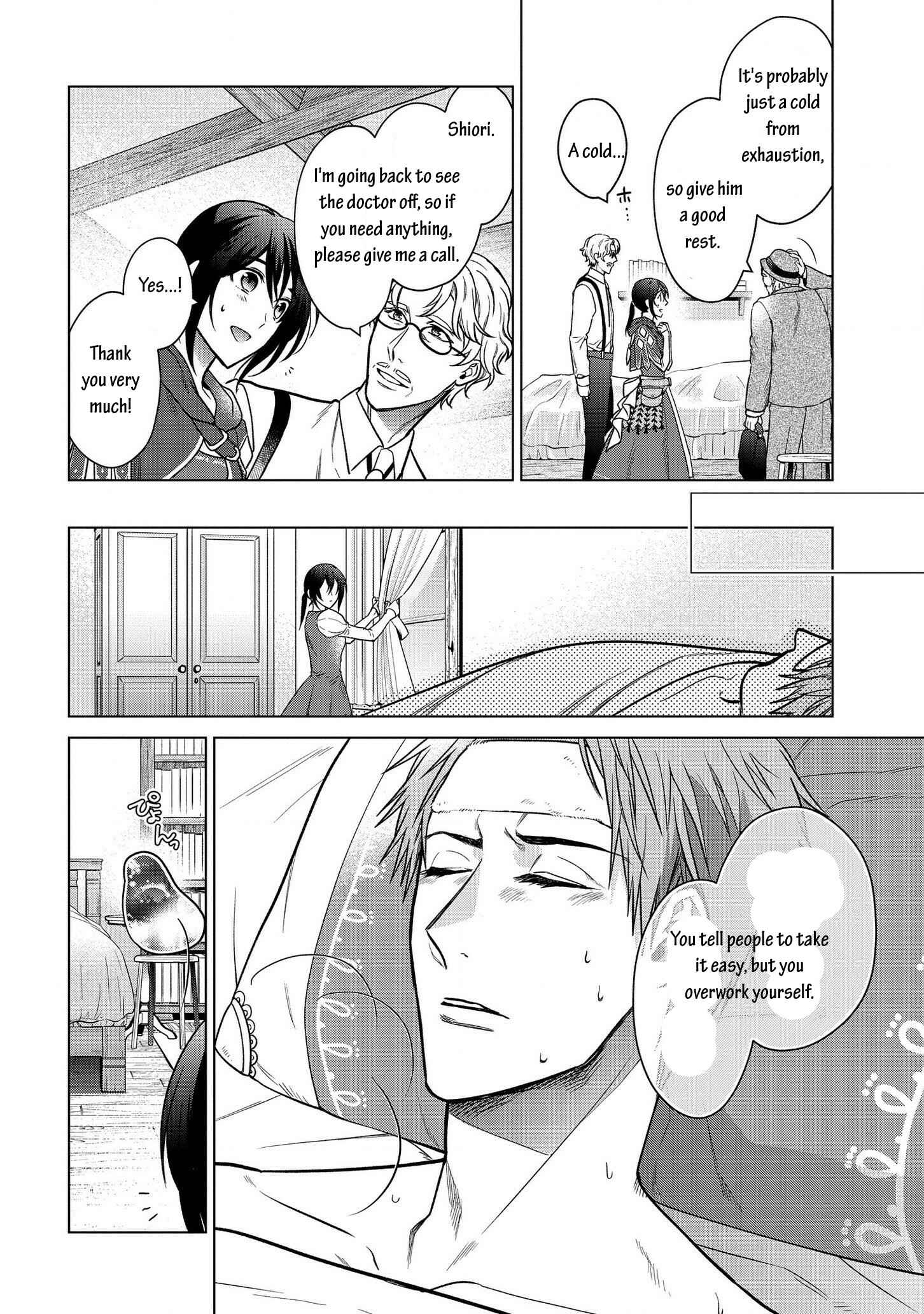 Kasei Madoushi no Isekai Seikatsu: Boukenchuu no Kasei Fugyou Uketamawarimasu! Chapter 7 page 5