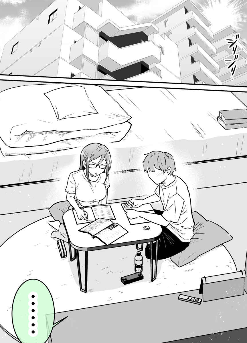 Katabutsu-kei Joshi ni Kokuhaku shitemita Chapter 22 page 0