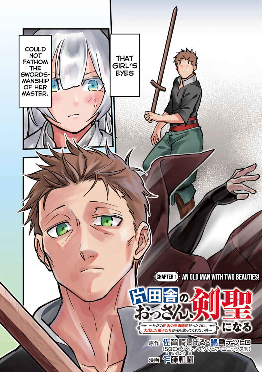 Katainaka no Ossan, Kensei ni Naru ~Tada no Inaka no Kenjutsu Shihan Datta noni, Taisei shita Deshi-tachi ga Ore wo Hottekurenai Ken~ Chapter 1.1 page 6