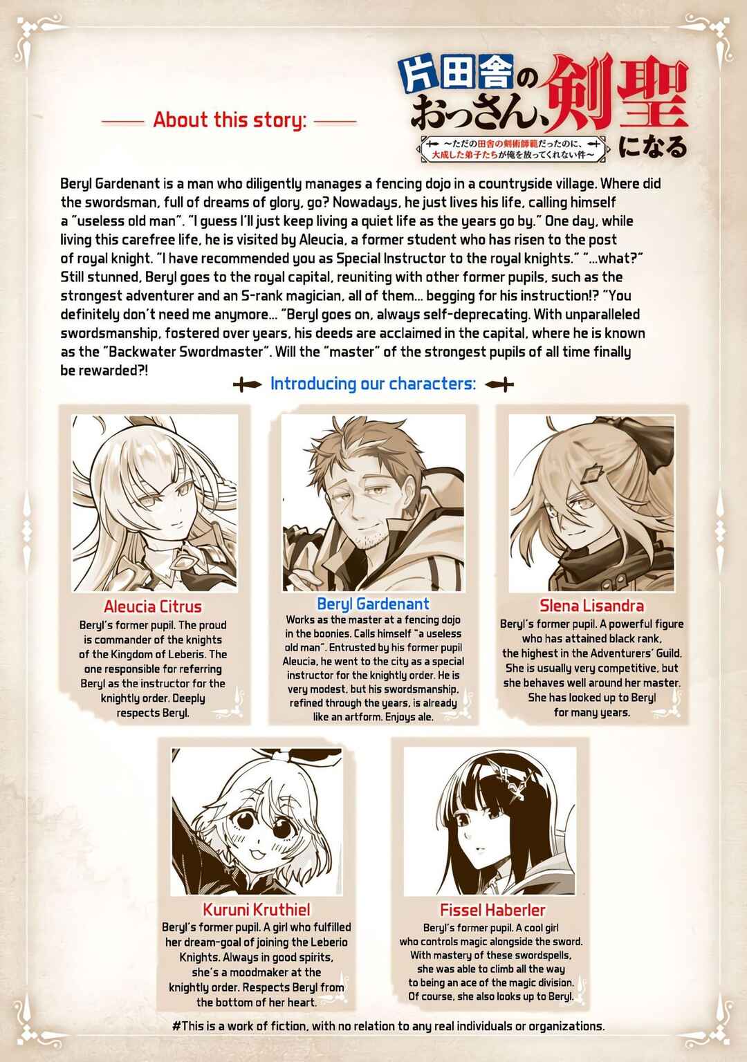 Katainaka no Ossan, Kensei ni Naru ~Tada no Inaka no Kenjutsu Shihan Datta noni, Taisei shita Deshi-tachi ga Ore wo Hottekurenai Ken~ Chapter 17 page 2
