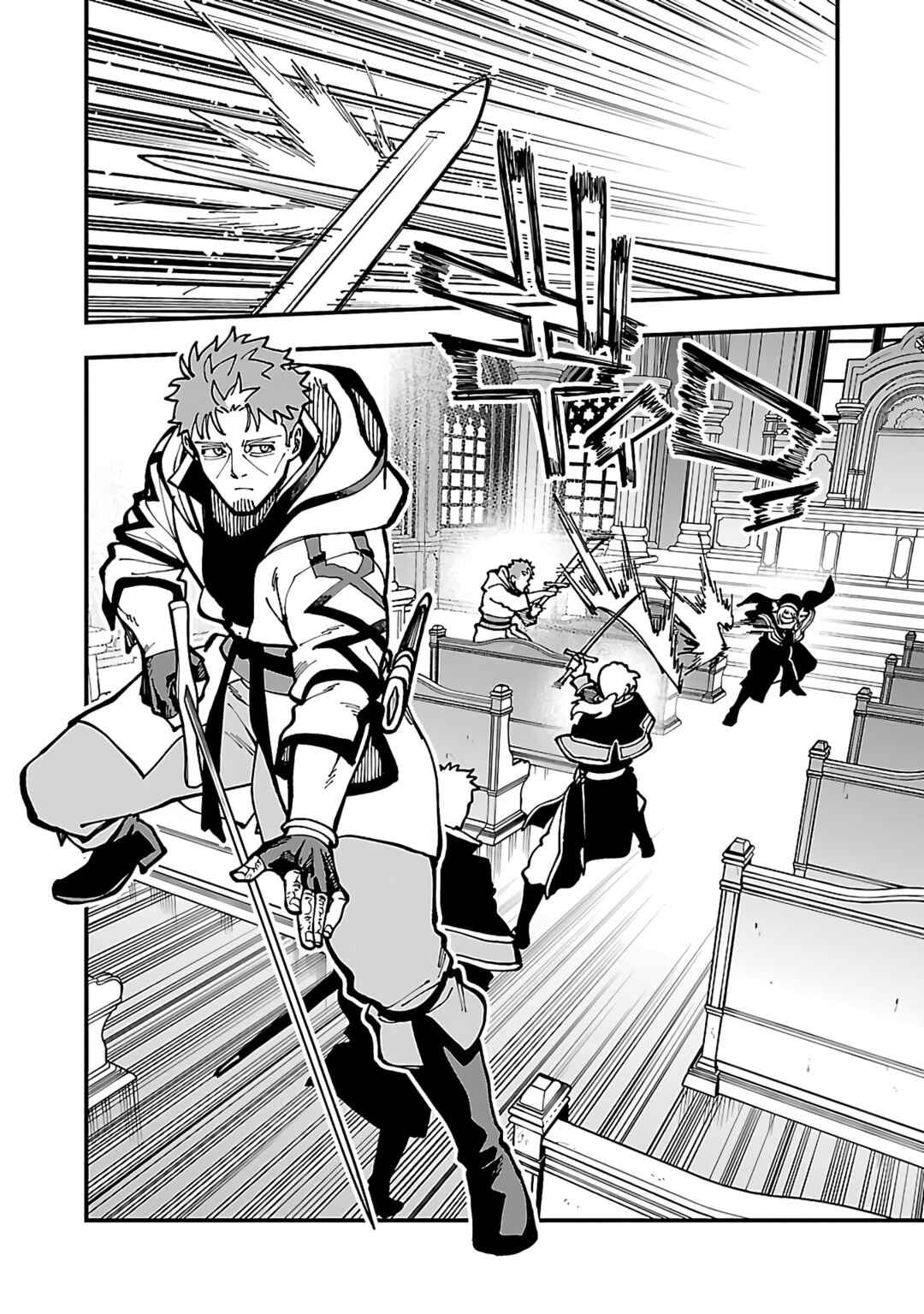 Katainaka no Ossan, Kensei ni Naru ~Tada no Inaka no Kenjutsu Shihan Datta noni, Taisei shita Deshi-tachi ga Ore wo Hottekurenai Ken~ Chapter 21 page 12